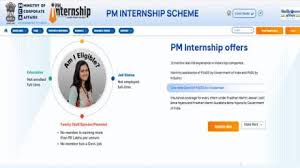 PM Internship Scheme 2025 log in