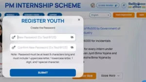 PM Internship Scheme 2025 registration